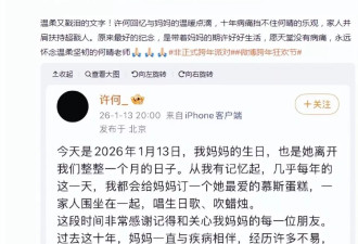 "初代硬汉"刘威:与何晴擦肩而过,拒娶杨若兮,年近70依旧滋润
