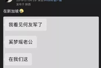 吴磊大瓜牵扯多位明星!爆料女主骂赵露思骚扰吴磊,曝何猷君出轨