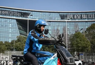 携程遭遇中国反垄断调查,盘点中外"大数据杀熟"整治