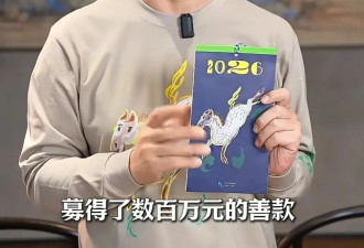 这场活动让李亚鹏被骂13年！成跟王菲离婚导火索