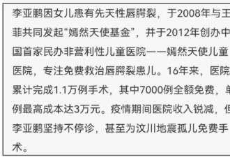 这场活动让李亚鹏被骂13年！成跟王菲离婚导火索