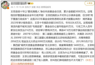 这场活动让李亚鹏被骂13年！成跟王菲离婚导火索