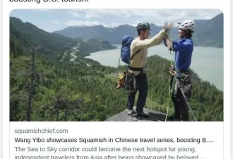 王一博带火大温旁边这小镇 华人疯涌打卡！