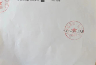 男子强奸嫂子杀害见义勇为者，哥哥发声