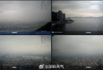 最低跌至7℃ 深圳发布寒冷黄色预警 部分列车停运