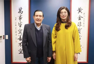 马英九建议郑丽文：如访陆别穿高跟鞋 快练毛笔