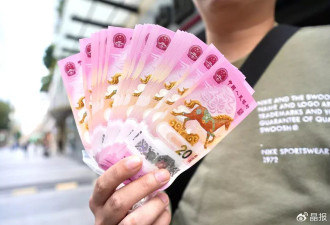“马币马钞”线下兑换 有人为收藏 有人为溢价转手