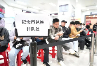 “马币马钞”线下兑换 有人为收藏 有人为溢价转手