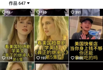 中式“特朗普”乐翻美互联网：中国总能提供更好产品