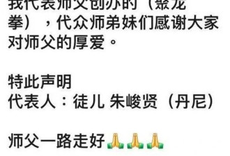 妻子称梁小龙因心脏衰竭去世：抢救6小时后安然告别 与妻女合照曝光