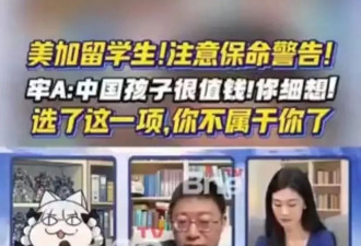 牢A是个人才，就是道行不够深