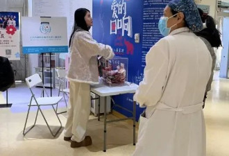 嫣然医院关停 患儿家属: 很震惊 多企业晒捐款单