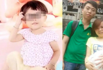 12岁女孩遭关厕所17天虐死案 继母今被执行死刑