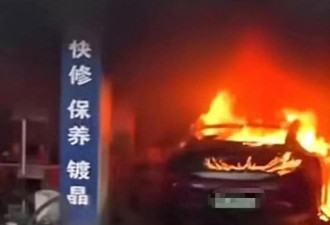 一天之内发生2起汽车起火 小米汽车回应