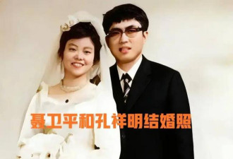 罕见合影：聂卫平和前妻孔祥明比赛中相遇