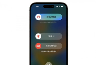 5G卫星通讯 传iPhone18 Pro引入全新技术