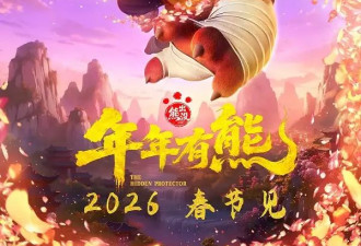 2026年片单：《飞驰人生3》《镖人》抢占春节档，《复联5》《沙丘3》预定圣诞档