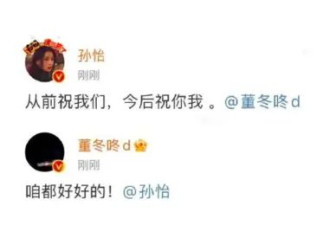  京圈太子爷恋上小白花，6 年细节撕碎妈宝男标签 