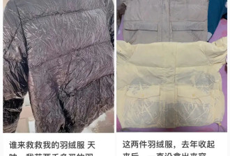 第一批自制羽绒服的年轻人，已破防