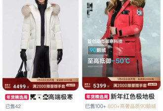 第一批自制羽绒服的年轻人，已破防