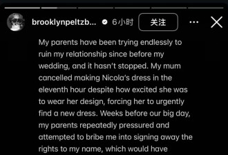 大布手撕爹妈，贝克汉姆家族完美人设崩塌了？