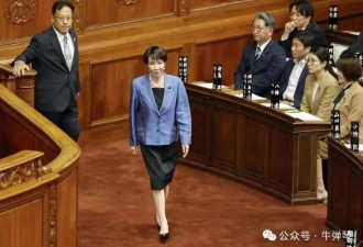 大陆热帖：高市开始豪赌，最后三种可能性