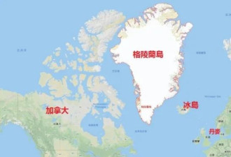 川普拿下格陵兰只是幌子 真正目的是这个