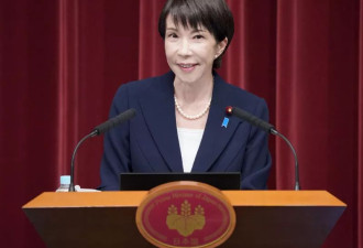 高市早苗解散国会：赌上首相大位 再提“台湾有事”