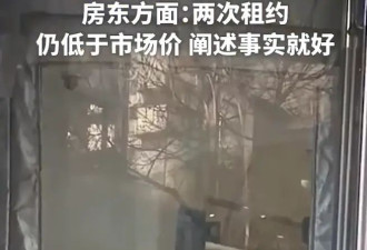 房东别想着拿捏李亚鹏，嫣然医院已有搬迁打算了