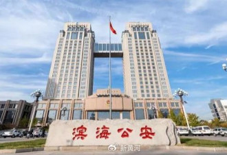 公安局被“限高”：陷入僵局的判决执行
