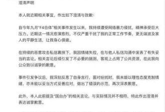 周渝民说F4是时代的产物，认为朱孝天活得太自我，曾劝他趁年轻好好赚钱