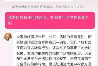 周渝民说F4是时代的产物，认为朱孝天活得太自我，曾劝他趁年轻好好赚钱