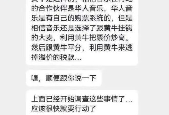 周渝民说F4是时代的产物，认为朱孝天活得太自我，曾劝他趁年轻好好赚钱