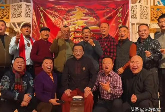 侯耀华办80大寿！穿金黄马褂派头足，现场开心收礼，儿子至亲没来