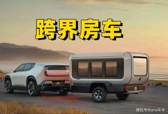 本田发布Base Station房车 主打轻量和可变化