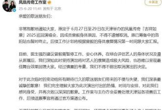 距春节不到一个月,凤凰传奇再传2大消息,封杀传闻彻底真相大白
