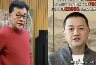 李亚鹏直言嫣然医院离不开前妻王菲的慷慨解囊
