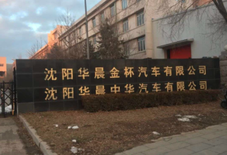 僵尸工厂“惨状” 折射中国经济的两张面孔