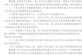 在极端天气下忍耐的劳动者，度过了怎样的2025？