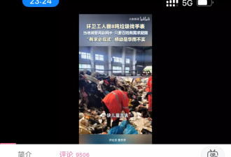 在极端天气下忍耐的劳动者，度过了怎样的2025？