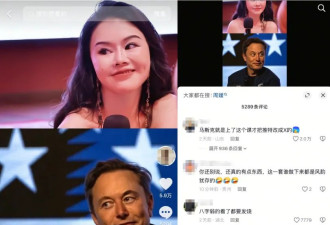 “眼神给出去”爆火 她自称“性商教母” 付费课收入千万