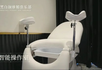 “眼神给出去”爆火 她自称“性商教母” 付费课收入千万