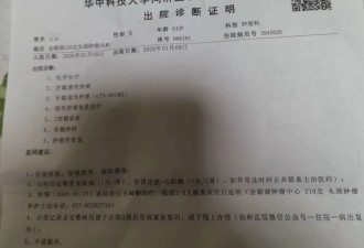 儿子怒斥64岁癌症妈妈“碰瓷”筹钱 赔偿司机3000元