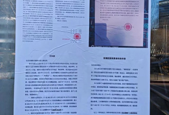 实地探访北京嫣然天使儿童医院：捐款人络绎不绝