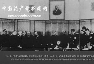 俄方：部分毛泽东和斯大林通信档案今年将首次公开