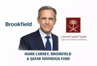 马克·卡尼的Brookfield阴影：当国家外交开始像一场资本路演