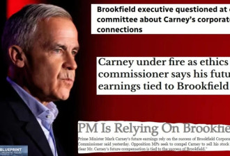 马克·卡尼的Brookfield阴影：当国家外交开始像一场资本路演