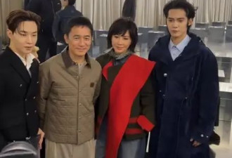 梁朝伟刘嘉玲夫妇亮相巴黎时装周！与于适刘宪华同框合影