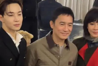 梁朝伟刘嘉玲夫妇亮相巴黎时装周！与于适刘宪华同框合影