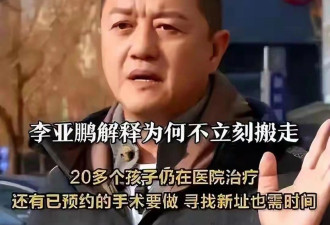 李亚鹏口碑逆转！前妻力挺 窦靖童还喊他爸 富豪同学出来发话